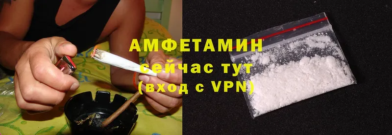 купить   Крым  Amphetamine VHQ 