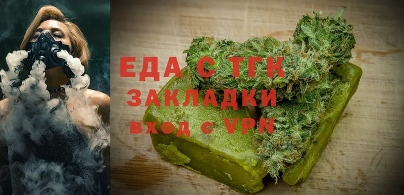 MEGA ссылки  Крым  Canna-Cookies марихуана 