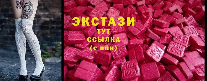 Экстази MDMA  продажа наркотиков  MEGA ссылки  Крым 