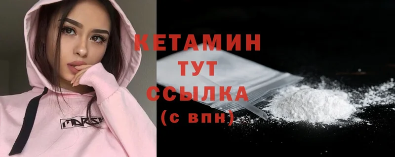 купить  цена  Крым  КЕТАМИН ketamine 